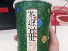 -茶理宜世(京溪店)