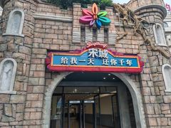 -杭州宋城