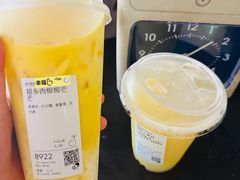 -喜茶(北京三里屯太古里店)