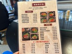 -阿清煲仔店(纺织城店)