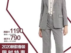 -首创奥特莱斯(西安店)