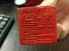 -三味书屋(复兴门内大街店)