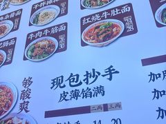 -十八梯邓凳面(大坪正街店)