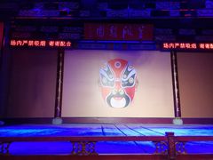 -盖碗儿梨园·变脸吐火·川剧(天府广场店)