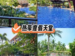 -三亚亚龙湾红树林度假酒店