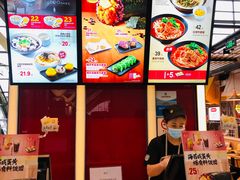 -永和大王(浦东国际机场店)