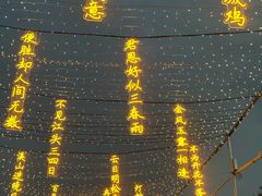 -北京世界公园