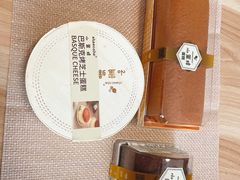 -ebeecake小蜜蜂蛋糕(酒仙桥店)