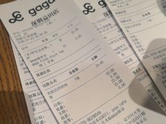 -gaga(深圳南山益田假日广场店)