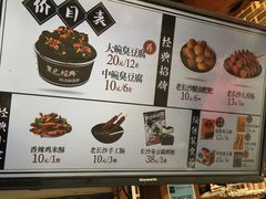 -黑色经典臭豆腐·湖南特产(太平街口店)