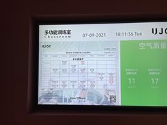 -优享健身(三元桥店)