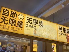 -醉得意·山茶油炒土鸡(石狮泰禾店)