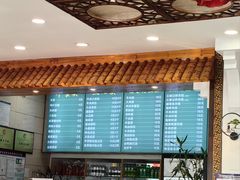-知味轩(钢城花园店)