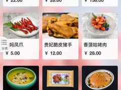 菜单-花千醉(新街口店)