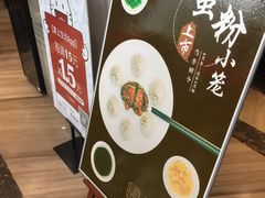 -熙盛源(永乐路店)
