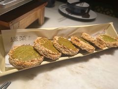 绿豆饼-绿茶餐厅(华信Mall店)