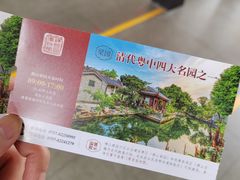 -梁园