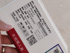 -爱畅享华为苹果手机维修服务(九亭金地广场店)
