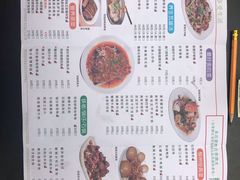菜单-眼镜味道(德才店)