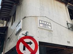 -澳门十六浦索菲特大酒店