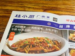 -桂小厨广西菜(万象城店)