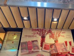 -PAPER STONE BAKERY(天环店)