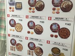 -珍妮曲奇聪明小熊(尖沙咀店)