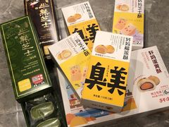 -好利来(曲江龙湖店)