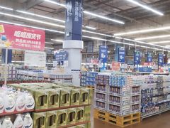 -麦德龙(南山店)