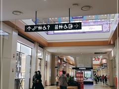 -杉杉奥特莱斯广场(哈尔滨店)