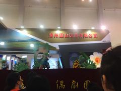 -宁波国际会展中心