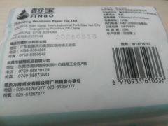 -永辉超市(鲁谷店)