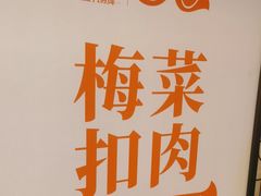 -金鼎轩(方庄天坛店)