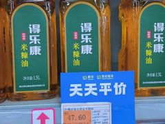 -世纪联华超市(大关店)