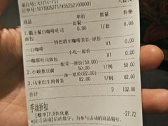 账单-小娘惹厨房Little Nyonya(狮城有约上榜店)