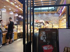 门面-华荣西饼(列东店)