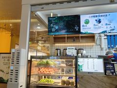 -茶百道(花果园购物中心店)