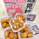 杭州美食探店｜一口一个的mini冰淇淋泡芙🍦桶装泡芙