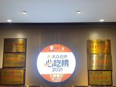 -刘胖子家常菜·蹄花焖藕(江汉路总店)