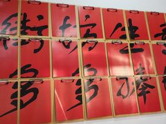 -港焰·猪杂粥觅味馆(上海东川路店)