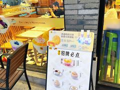 -满记甜品(湖滨店)