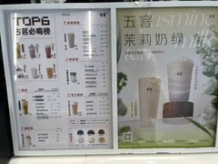 -古茗(萧山宝龙广场店)