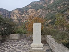 -双龙峡