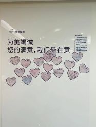 -深圳美莱医疗美容医院