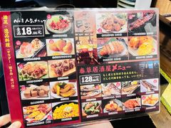 -春草居酒屋·晴子の店