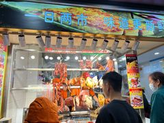 -西华美食•老广烧腊(百灵路店)