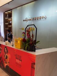 -杭州米兰柏羽医疗美容医院