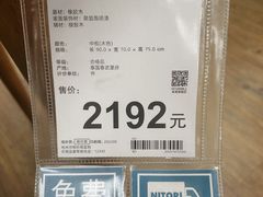 -NITORI 宜得利家居(杭州良渚永旺店)