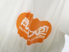 -南方迷宗大包(湖滨店)