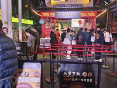 -龙湖重庆时代天街